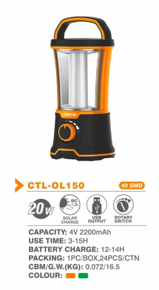 20W Rechargeable Outdoor LED Light - Lontor